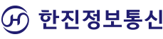 한진정보통신